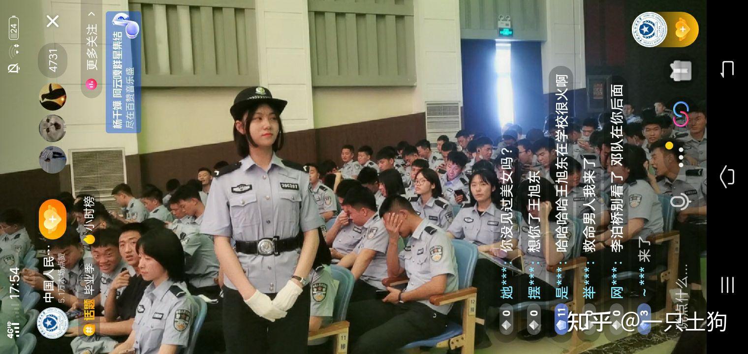 中国人民公安大学帅哥多嘛?
