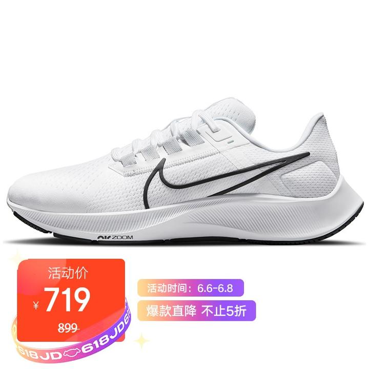 nike飞马34所有配色,nike飞马35所有配色 耐克nike 男子 跑步鞋 飞马 【点击领取优惠】