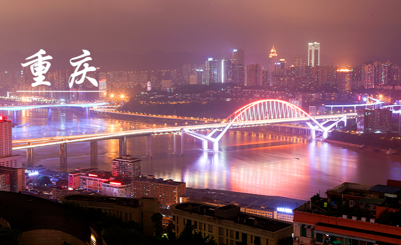 重庆解放碑夜景