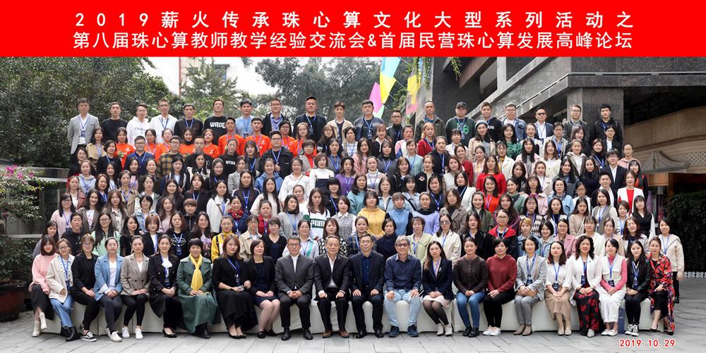成都大合影拍摄,需耐心且高效的组织队伍