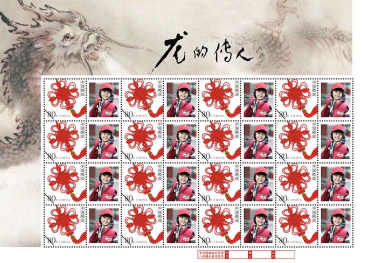 邓智天发行邮票了吗 知乎