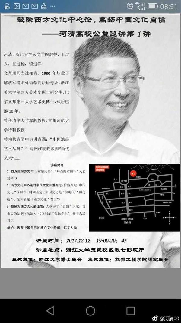 如何看待浙江大学教授河清对于流浪地球以及科幻片的极端评价