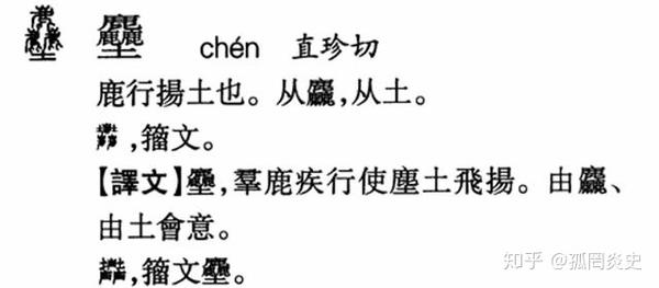 11个与动物有关的三叠字,认识3个是正常人,超过7个的都是大神