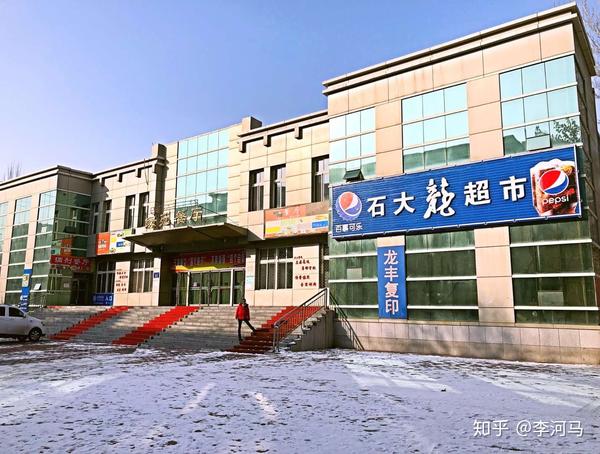 在新疆石河子大学就读是怎样的体验?