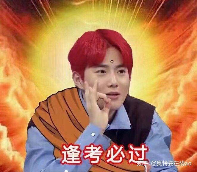大家手机里保存的韩娱爱豆出圈神图有哪些?