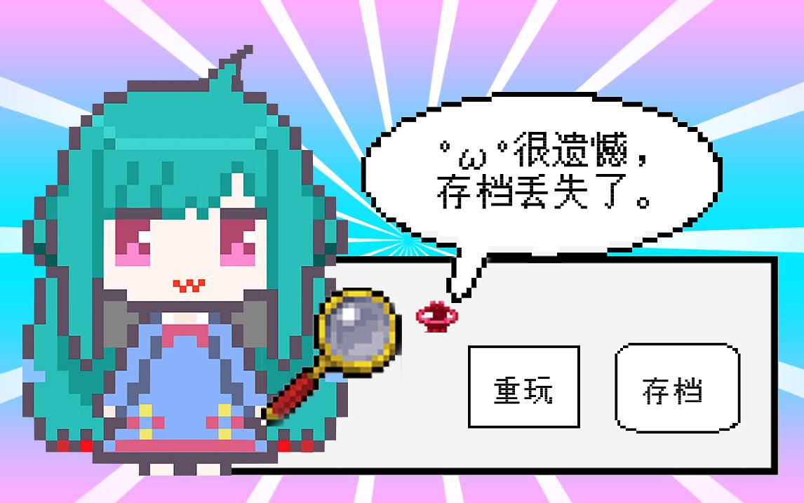 如何用csp优动漫制作像素画?8bit复古像素游戏马赛克素材