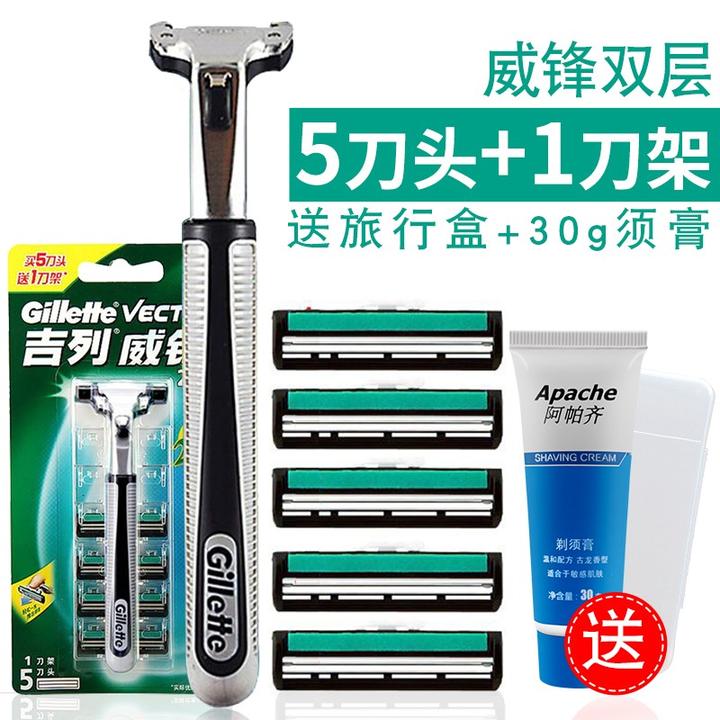 吉列(gillette)威锋旋转双层手动剃须刀手动刮胡刀手