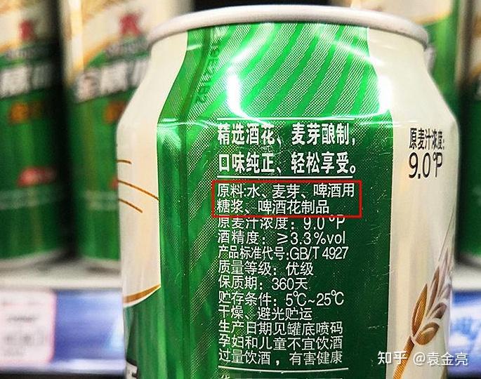 大家以后再买啤酒的时候也一定要谨慎,仔细看好配料表,尽量选择纯啤酒