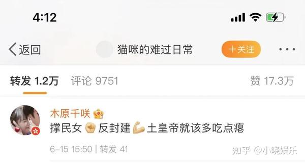 孙一宁和王思聪怎么了?
