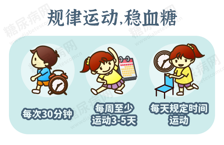降血糖关键一个字做到了糖尿病并发症远离你