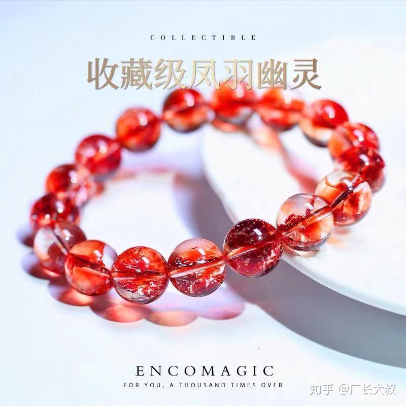 市场最新出来的造假水晶凤羽水晶鸩羽幽灵