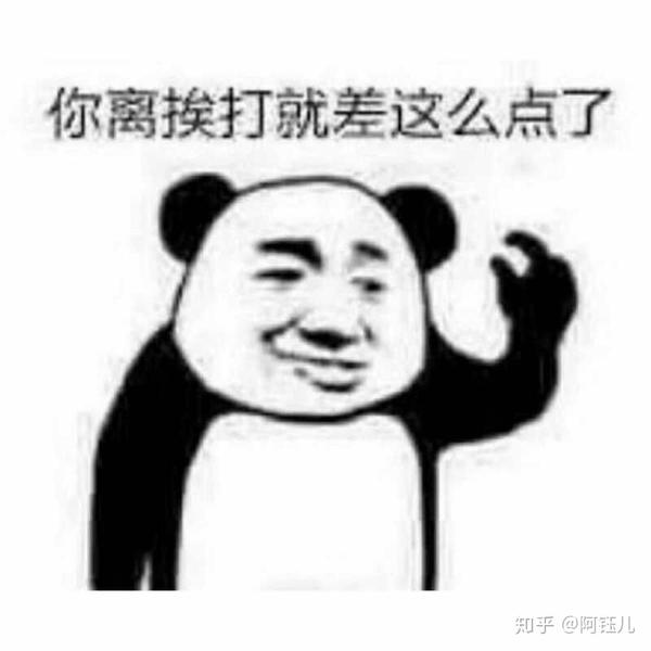如果你不喜欢的人骂你小坏蛋你怎么回?
