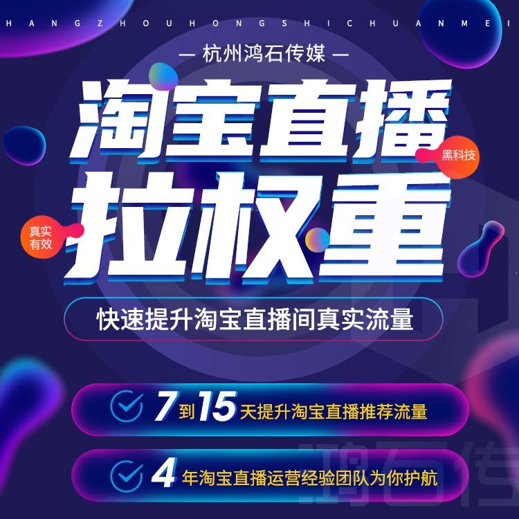 关于淘宝直播间推广珠宝玉石饰品类产品品质抽检行为规范细则