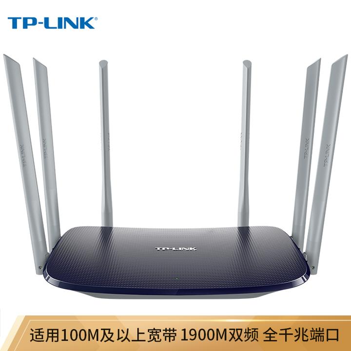 原价￥199现价￥179tplink双千兆路由器1900m无线家用5g双频wdr7620