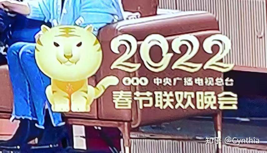 如何评价2022年春节联欢晚会