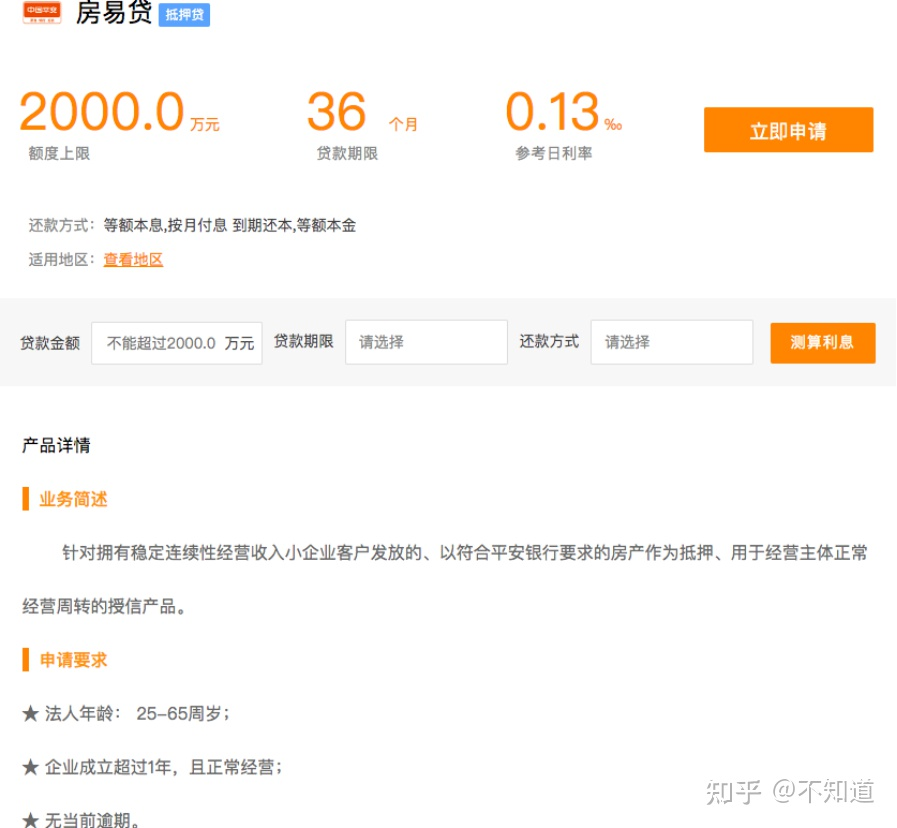 诺诺金服官网电话(诺诺获蚂蚁金服增资背后)