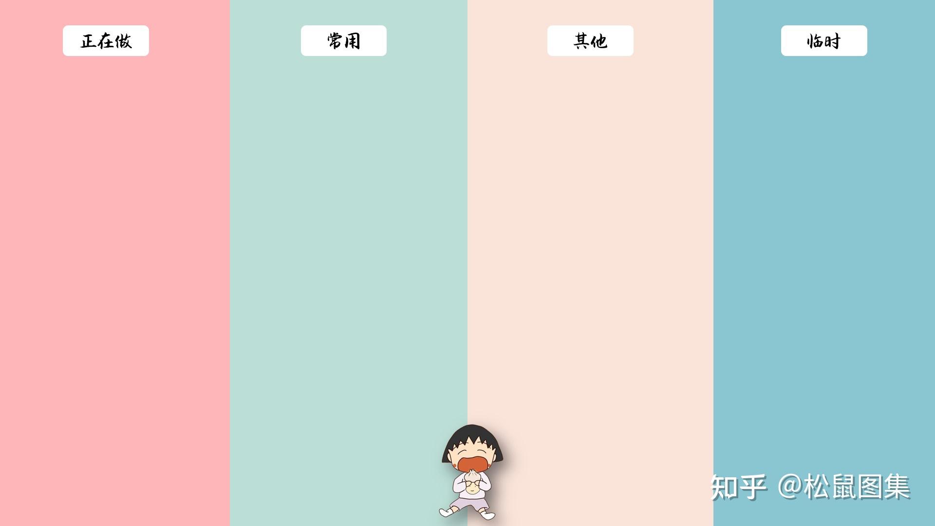 电脑分区壁纸打工人你值得拥有