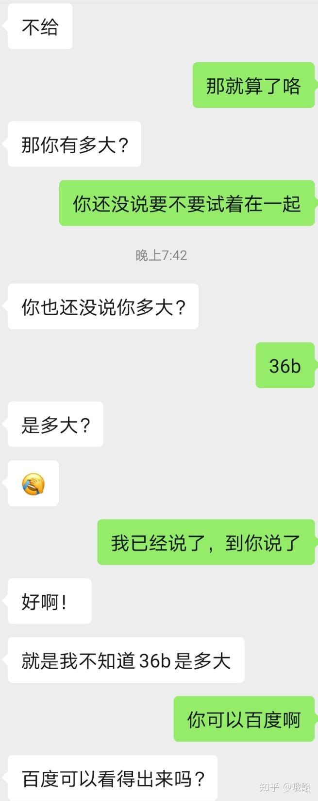 男人有了精神出轨就会有肉体出轨