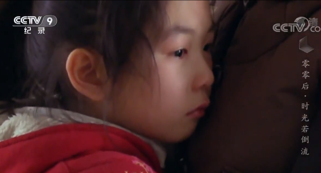 对于孩子犯错的理念——纪录片《零零后》第一集观感