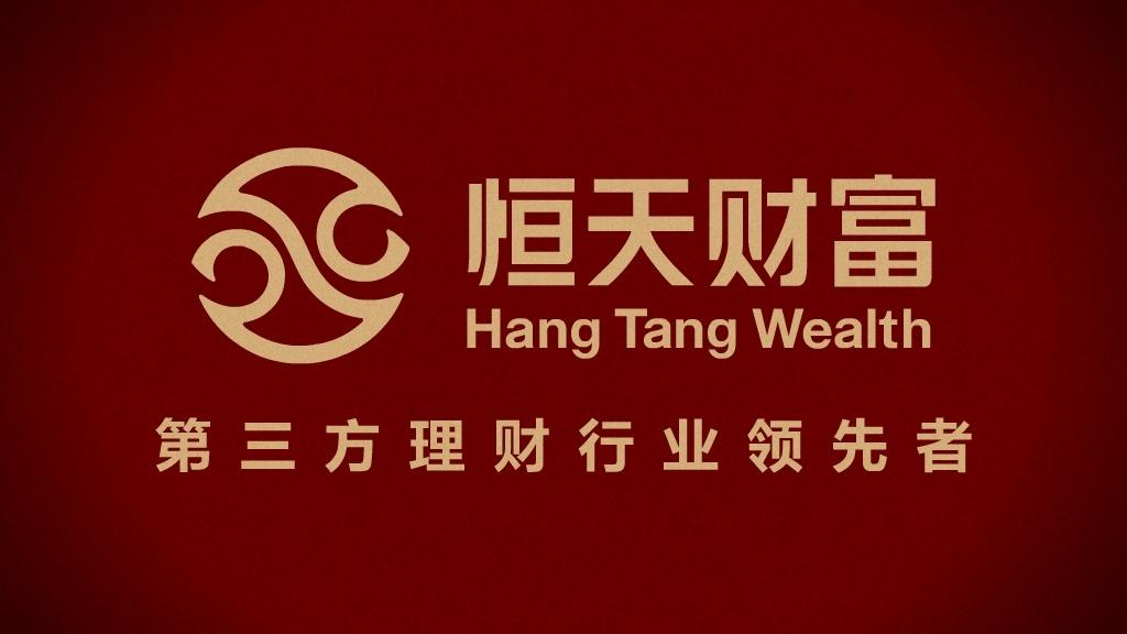 恒大财富总经理杜某一根压垮许家印的最后稻草