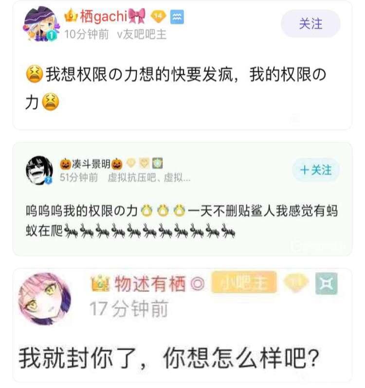 如果看待虚拟偶像asoul和正统v圈v吧切割是否是asoul人气下滑的开始