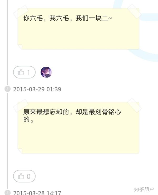 你曾起过最沙雕的网名是什么?