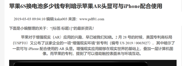 马斯克称中国经济繁荣令人赞叹_马斯克称苹果广告抽成过高_马斯克称从不会出售狗狗币