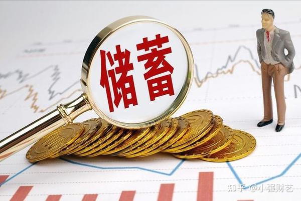 居民储蓄超过100万亿,存款100万元的家庭有多少呢?答案让人意外