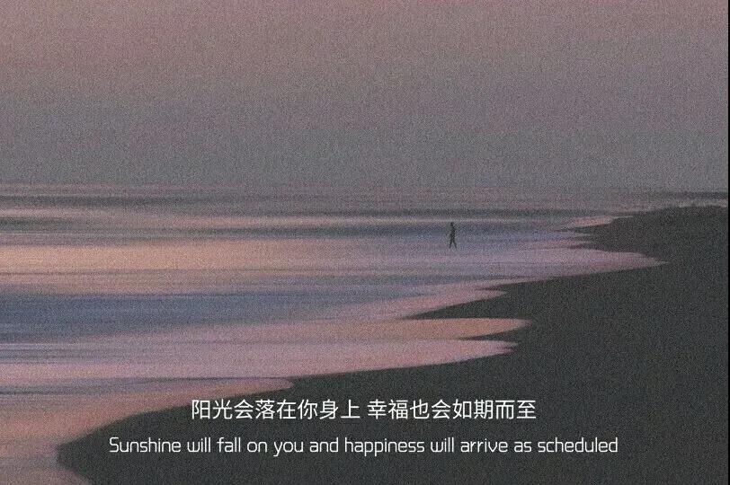 有哪些可以用来装饰朋友圈的好看背景图