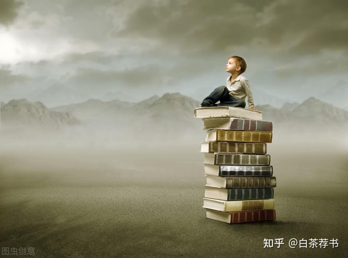 让孩子像哲学家一样会思考让孩子用哲学家的视角来认识世界