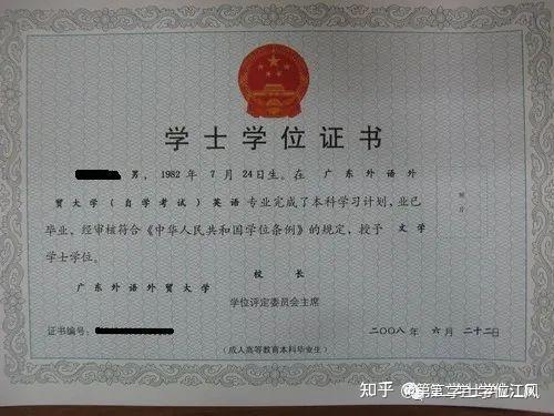 可别再被骗了第二学士学位和自考双学位辅修区别很大详细对比