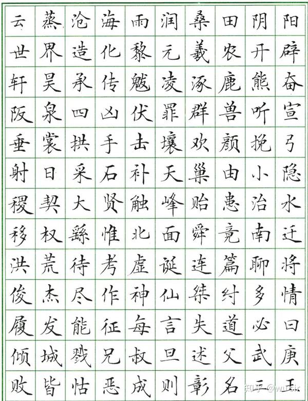 平时练书法的人一般情况下写字的时候是不是跟平常人写字不太一样?