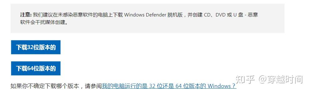 com/zh-cn/windows/使用-microsoft-defender-�%