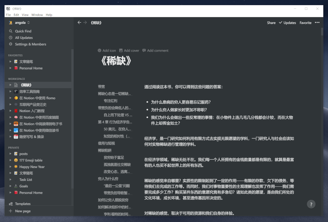 截图软件snipaste超好用的贴图功能,在别的软件也能拥有 | 窗口置顶