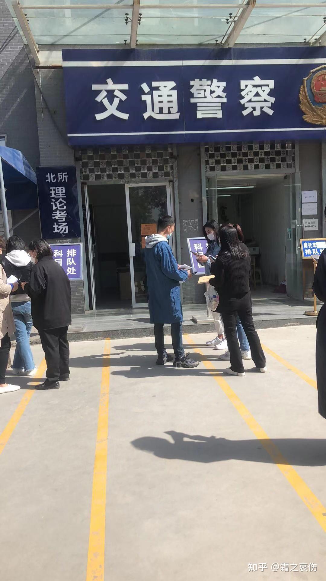 西安哪个车管所可以考摩托车驾照