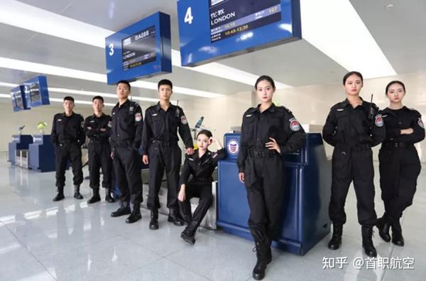 北京首都机场,大兴机场招聘安检员!
