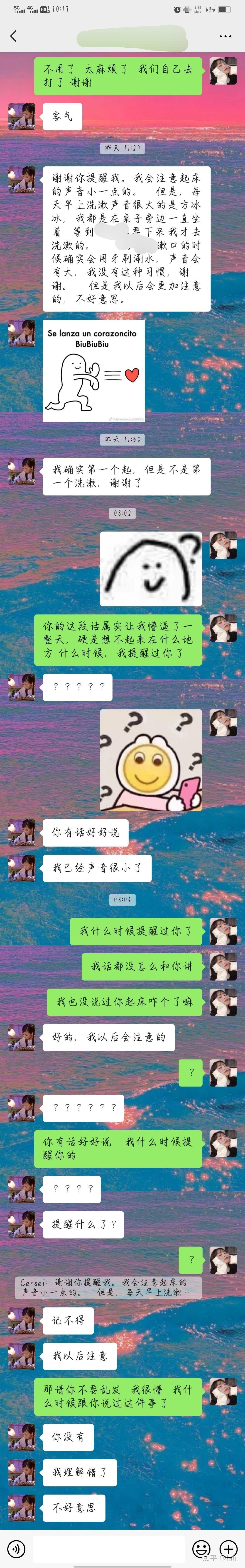 你遇到过奇葩的人吗