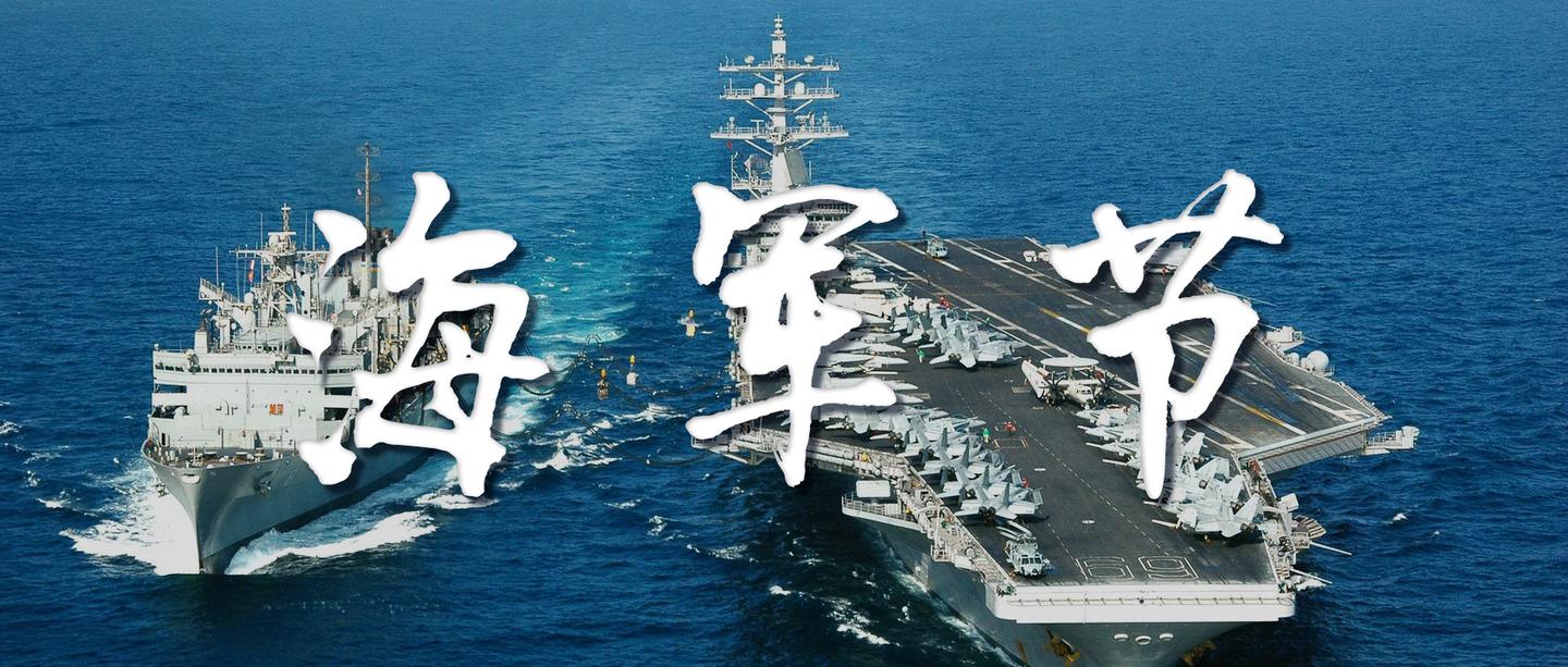 重要海军节期间去青岛旅行会受到哪些影响
