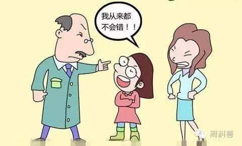 每天读点社会心理学——自我服务偏见