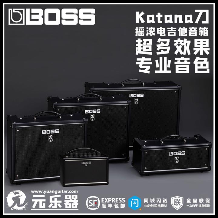 boss katana mini/air/50/100刀系列箱头电吉他音箱