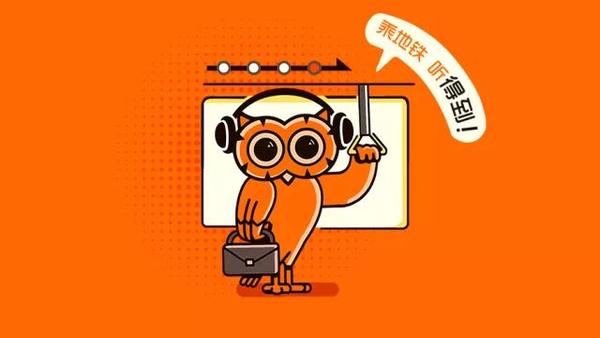 华与华官方详解得到猫头鹰logo的超级符号方法