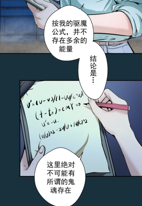 高等灵魂遇事不决量子力学