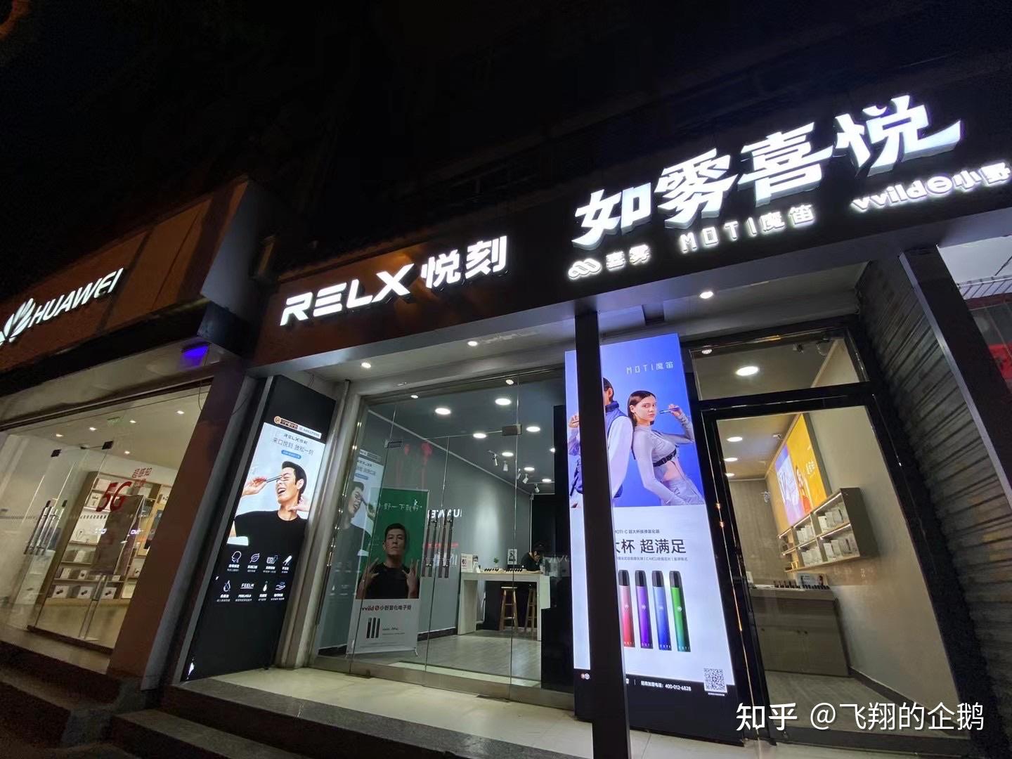 准备开一家电子烟集合店有没有什么好听的店铺名字