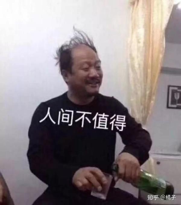 保存了那些奇葩搞笑的表情包?