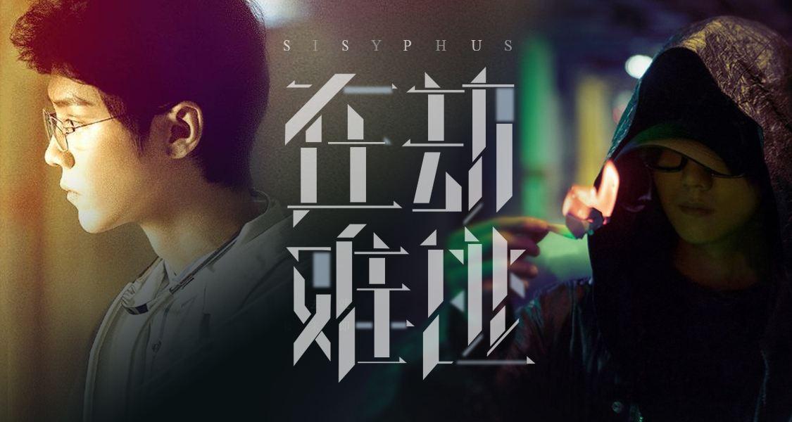 四探迷雾剧场,《在劫难逃》口碑滑铁卢想救都难!