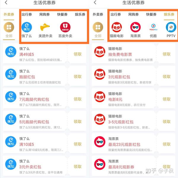 后期还会对接外卖cps,别人点了外卖你都有佣金拿~ 当然最好的一点莫过