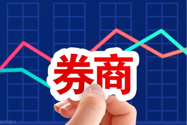 刚刚a股49只券商股有46只出现了大跌牛市旗手何时能王者归来