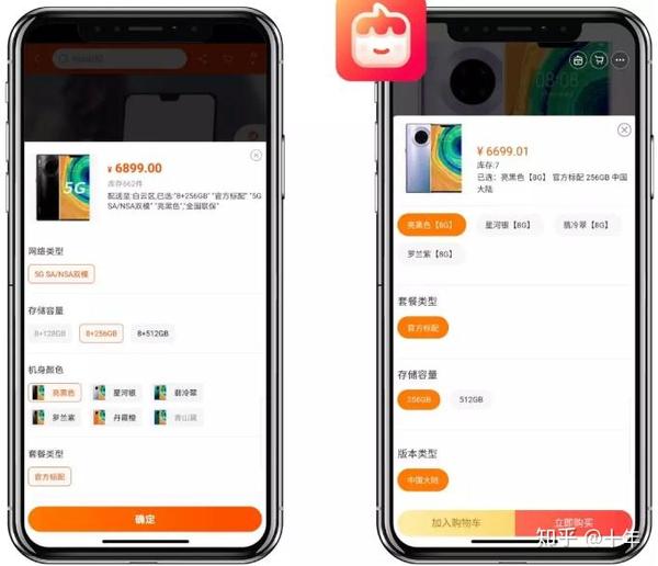 华为g20手机售价_华为手机平均售价_19款华为手机售价