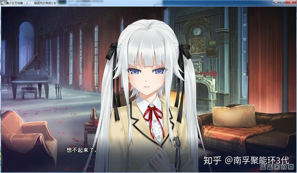 galgame推荐——美少女万华镜1-被诅咒之传说少女