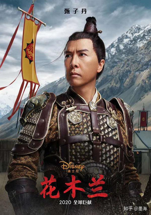 甄子丹饰commander tung(木兰导师)